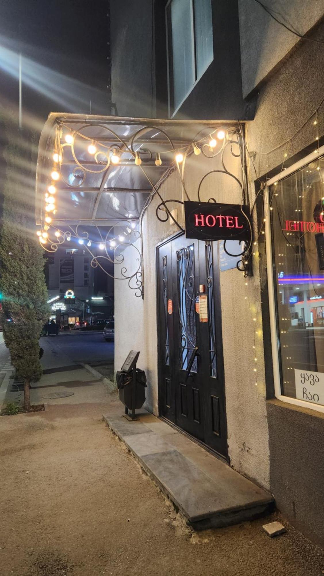 Hotel ,,Mega" Тбилиси Екстериор снимка
